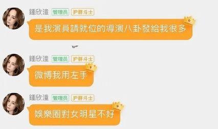 娱乐吃瓜群文案怎么写好,幕后故事与热门话题大盘点
