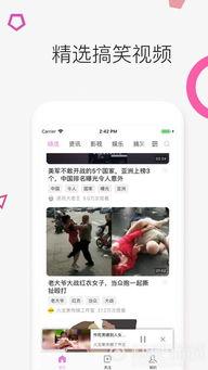 娱乐吃瓜酱笑话段子视频
