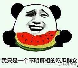 吃瓜百科在线,揭秘娱乐圈幕后真相与趣味故事