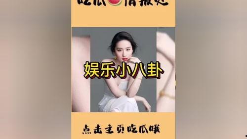 娱乐圈吃瓜聚集地,揭秘明星幕后故事，吃瓜群众聚集地大揭秘