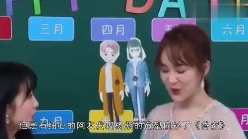 娱乐播报吃瓜是真的吗视频