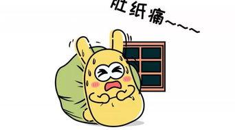 吃瓜群众指什么,网络时代的围观者与传播者