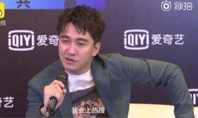 翟天临八卦,揭秘娱乐圈的学术门与名利场纠葛
