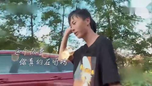 变形计郑子豪个人资料