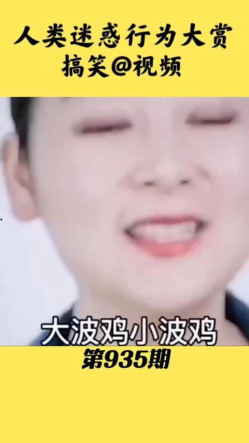 明亮的搞笑视频,欢乐无限