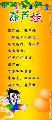 胡芦娃图片
