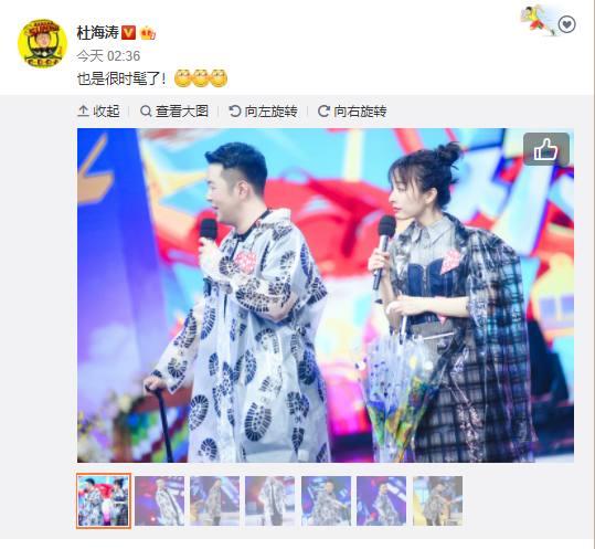 杜海涛发吴昕照片